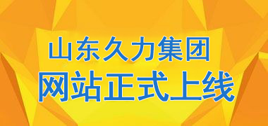 太阳集团棋牌娱乐古天乐网站正式上线